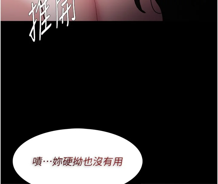 第101話