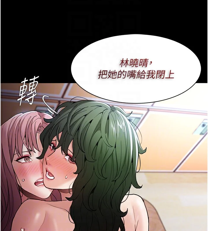 第101話