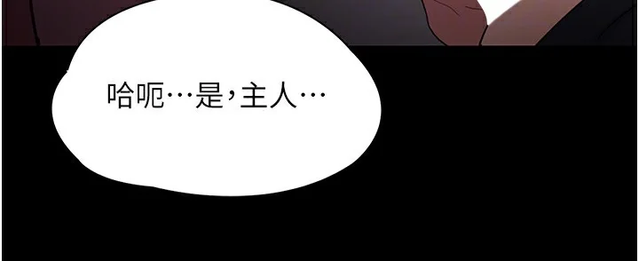 第101話