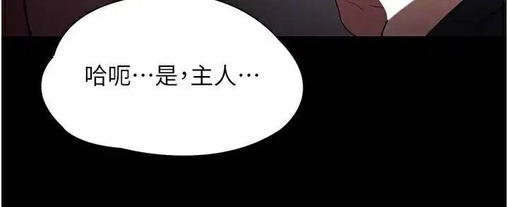 第101話