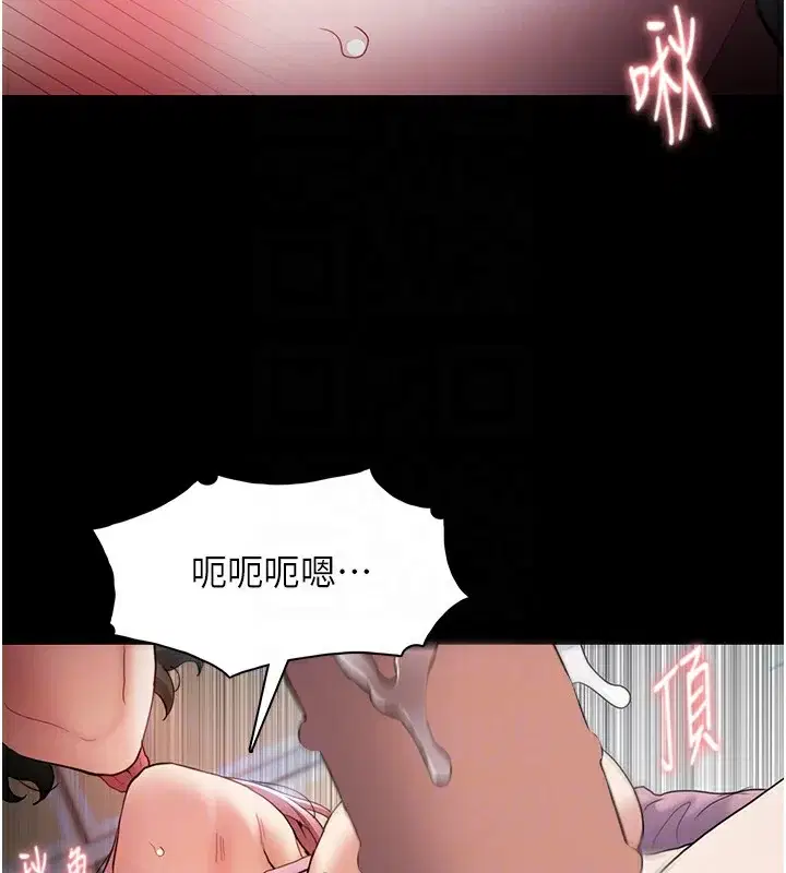 第101話
