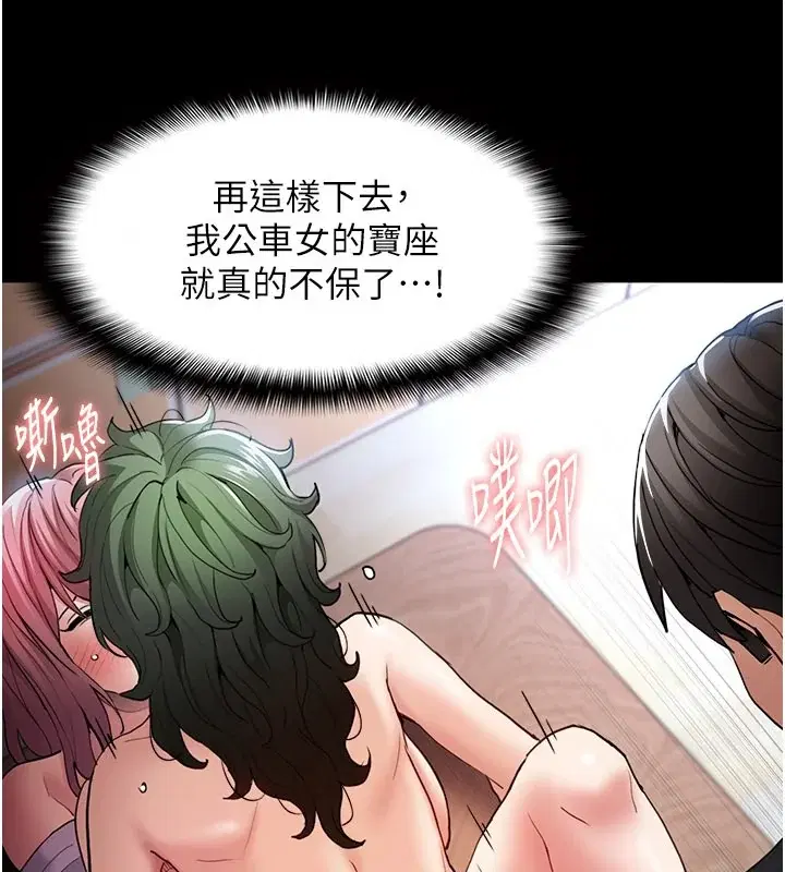 第101話