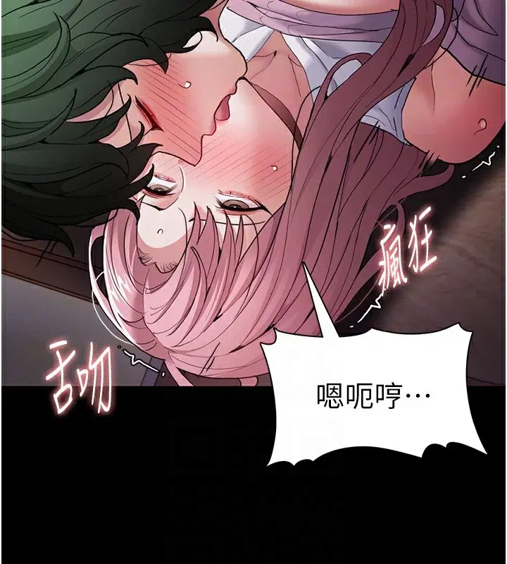 第101話