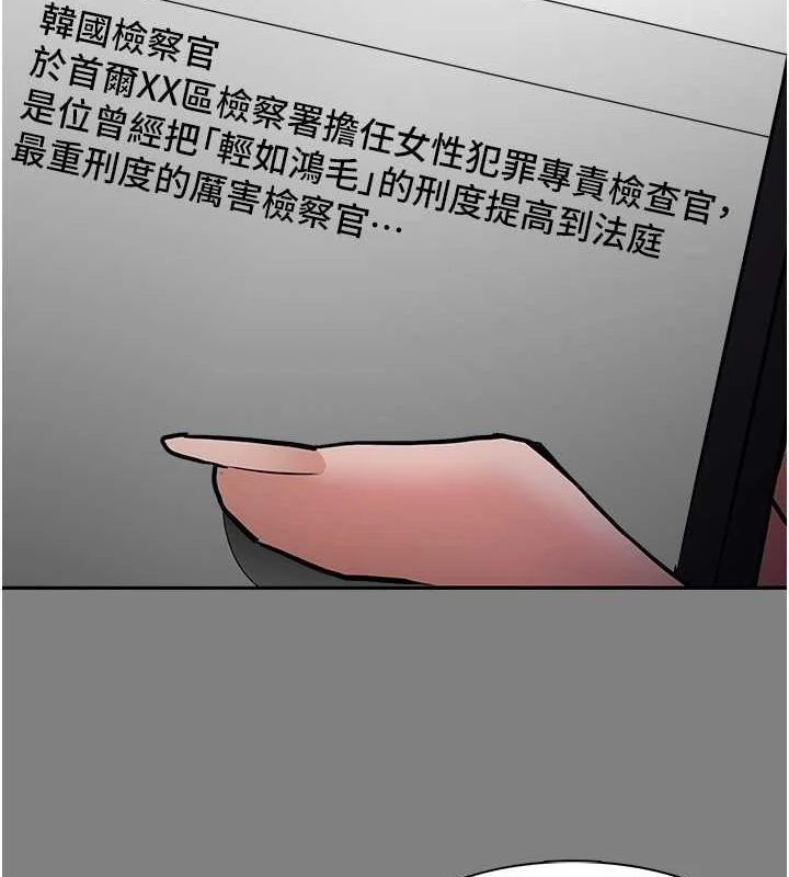 第102話