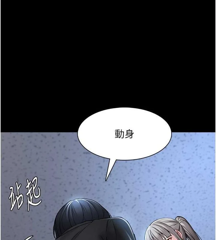 第102話