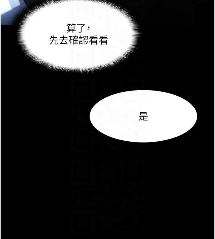 第102話