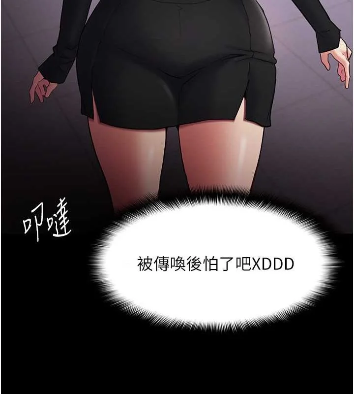 第102話