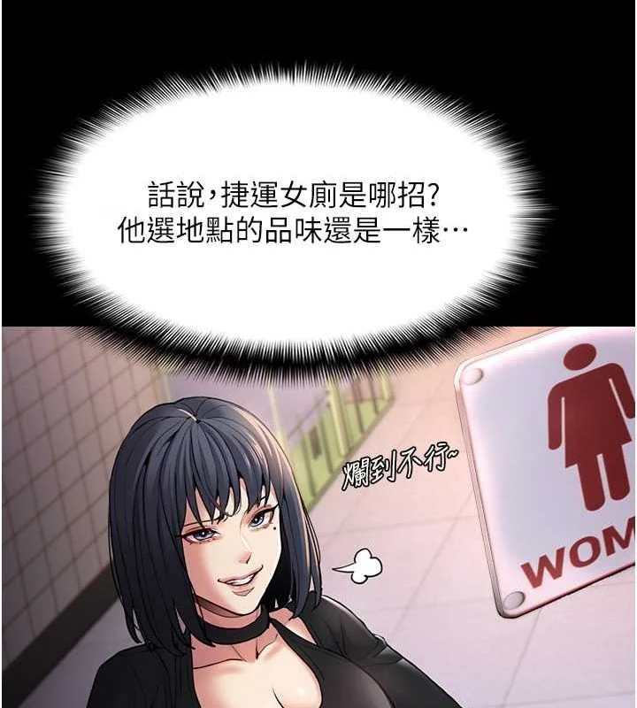 第102話