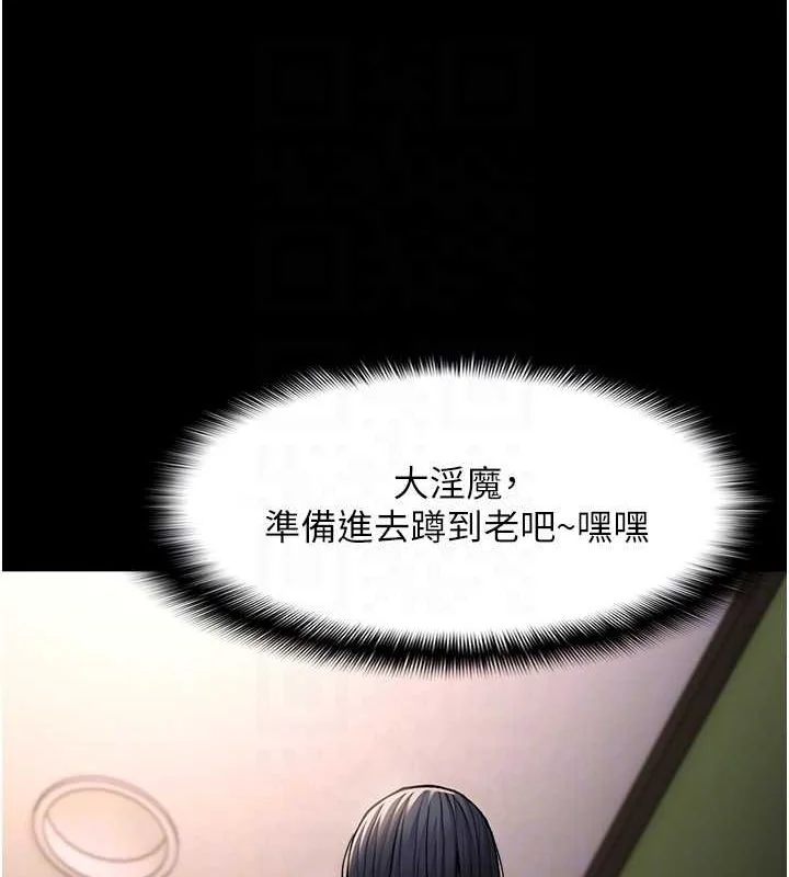 第102話