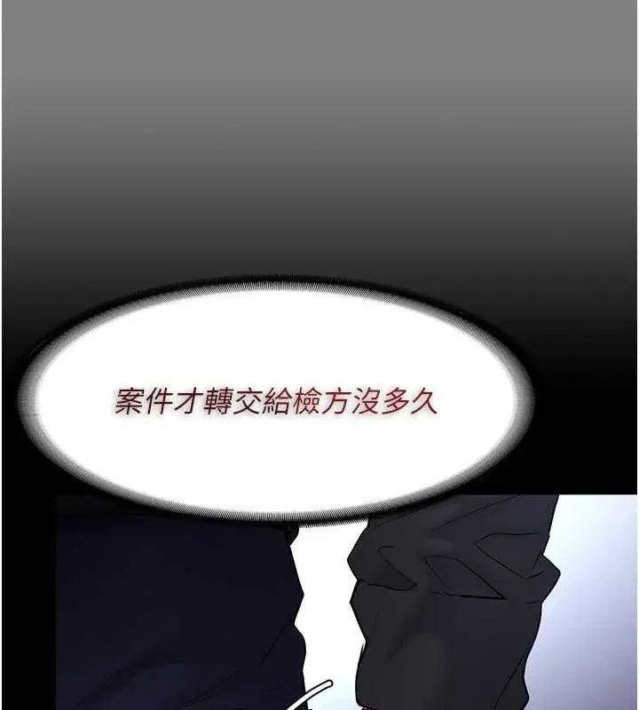 第102話