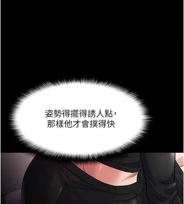 第102話
