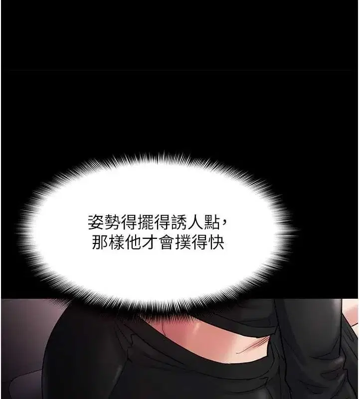 第102話