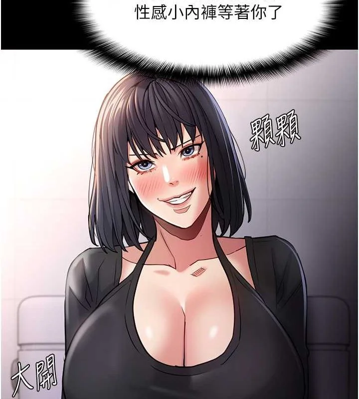 第102話