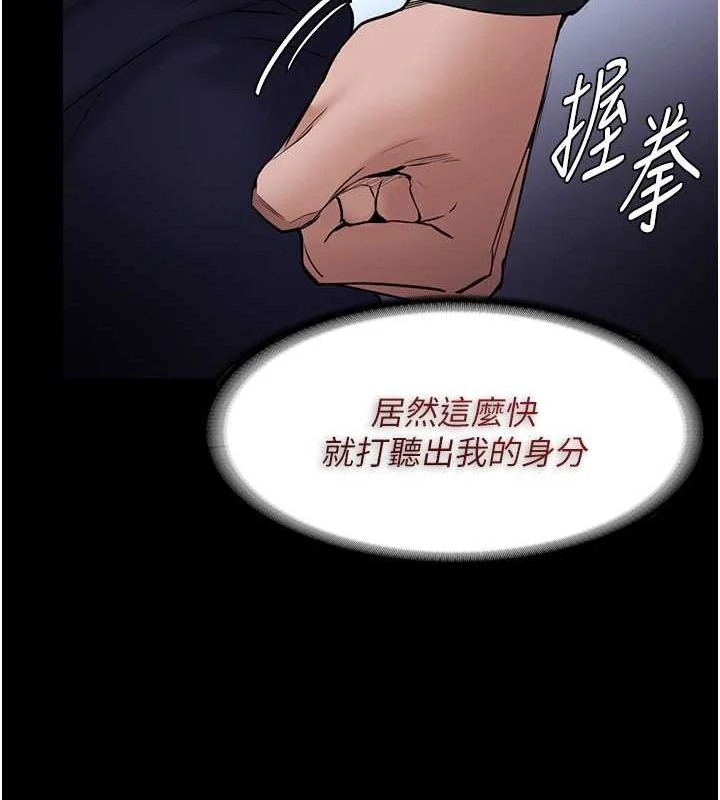 第102話