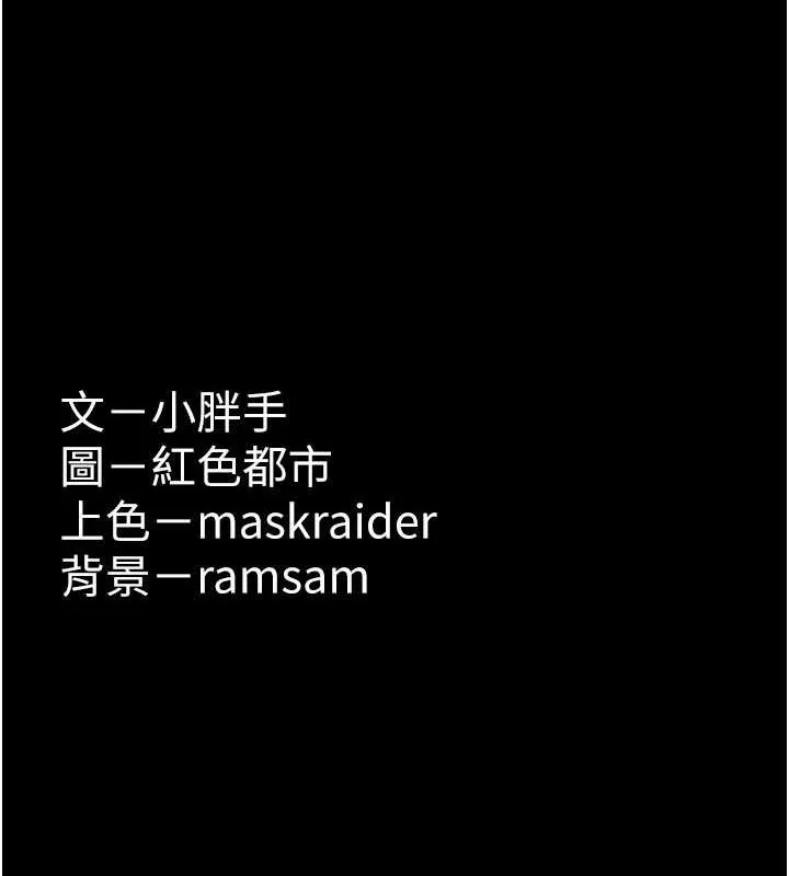 第102話