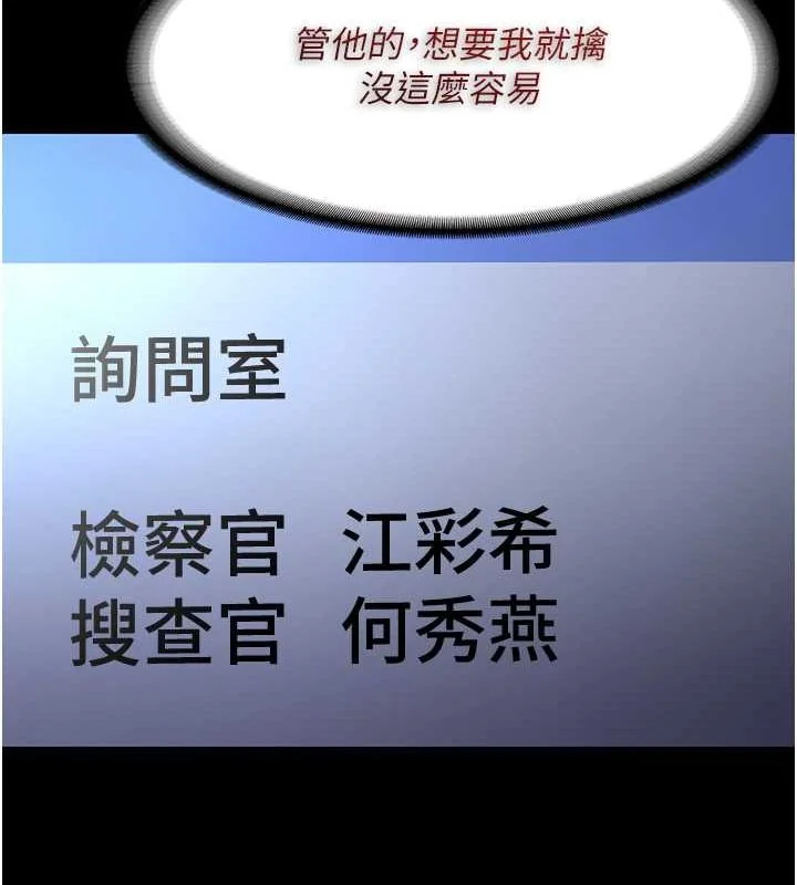 第102話
