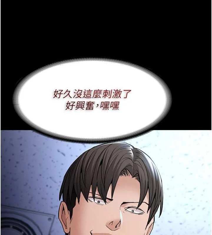 第102話