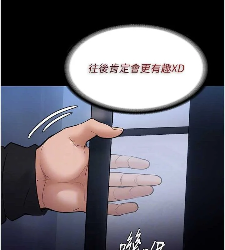 第102話