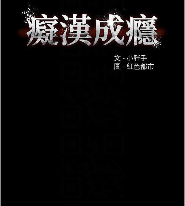 第102話