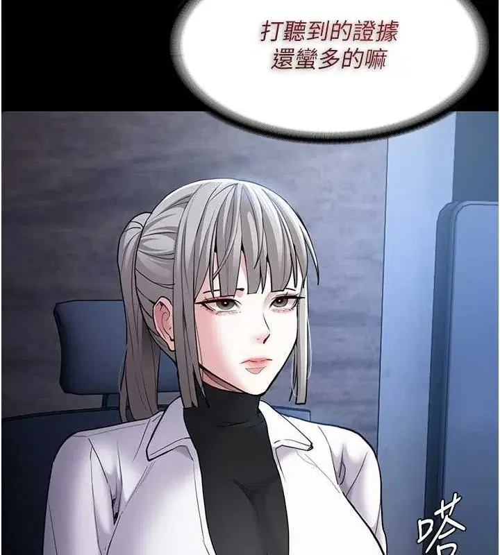 第102話