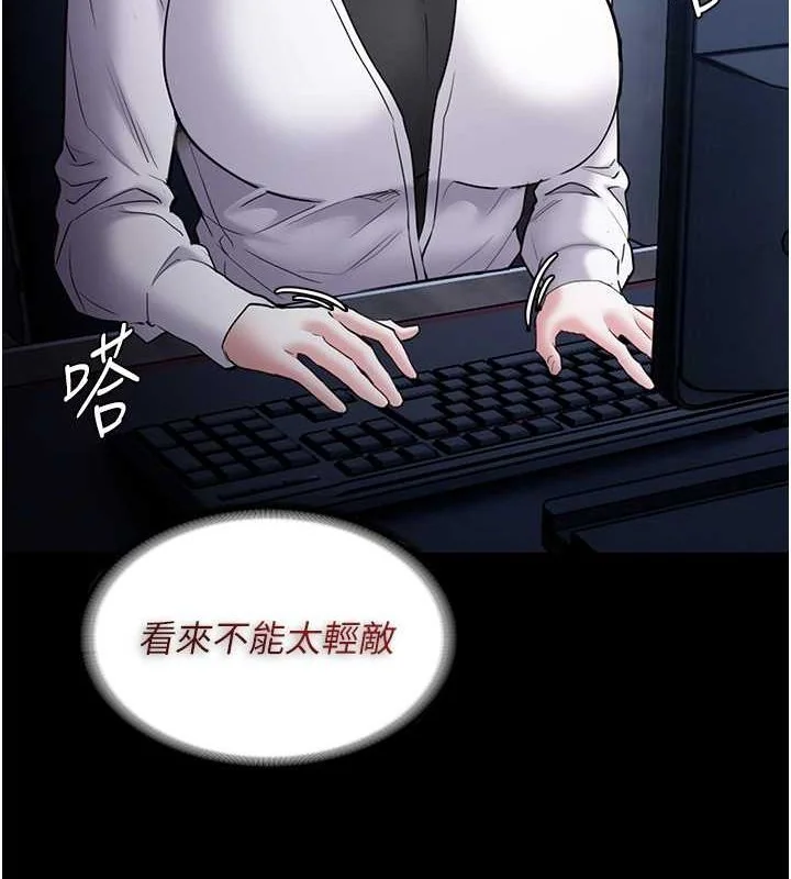 第102話