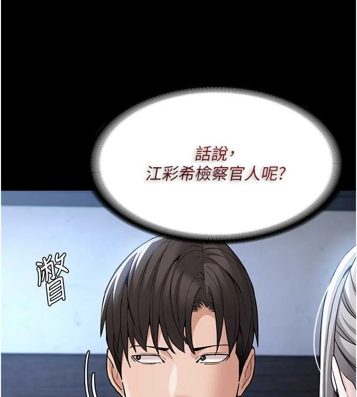第102話
