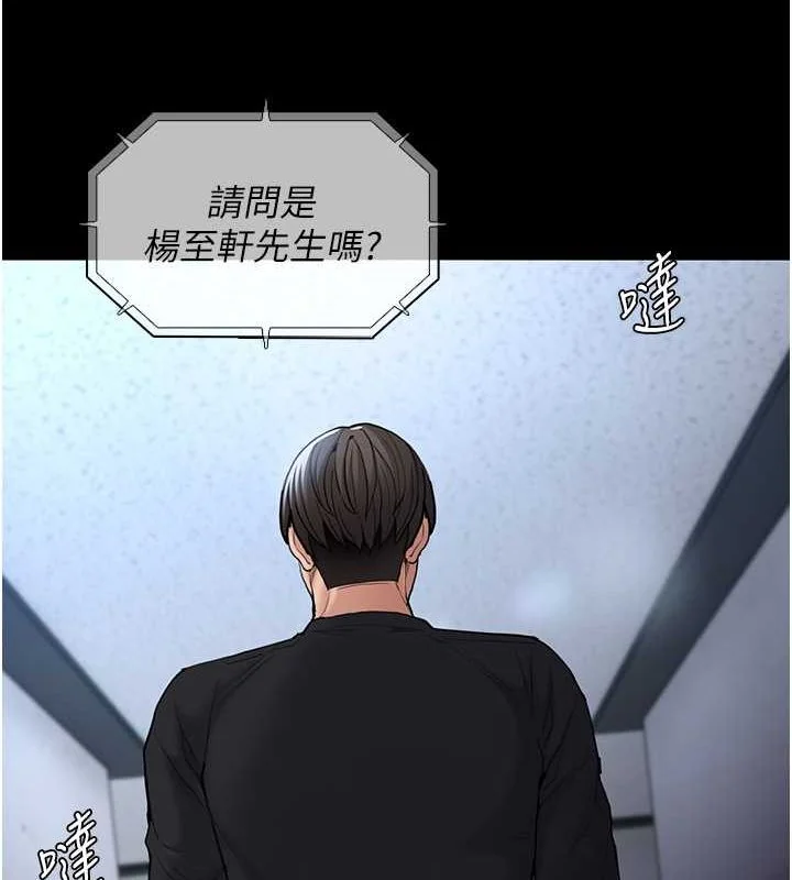 第102話