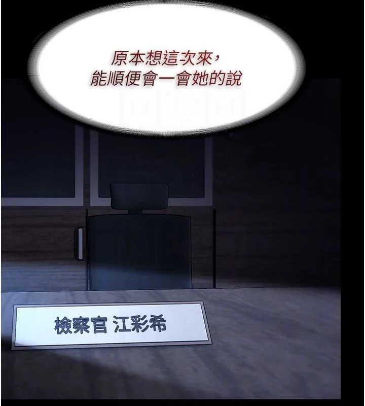 第102話