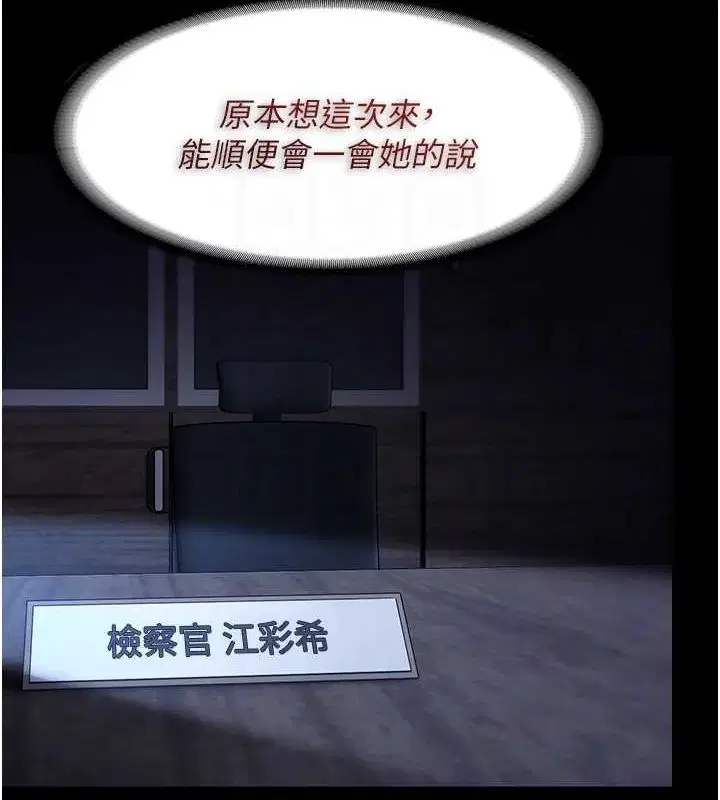 第102話