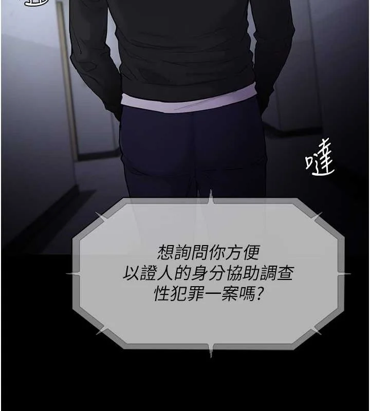 第102話