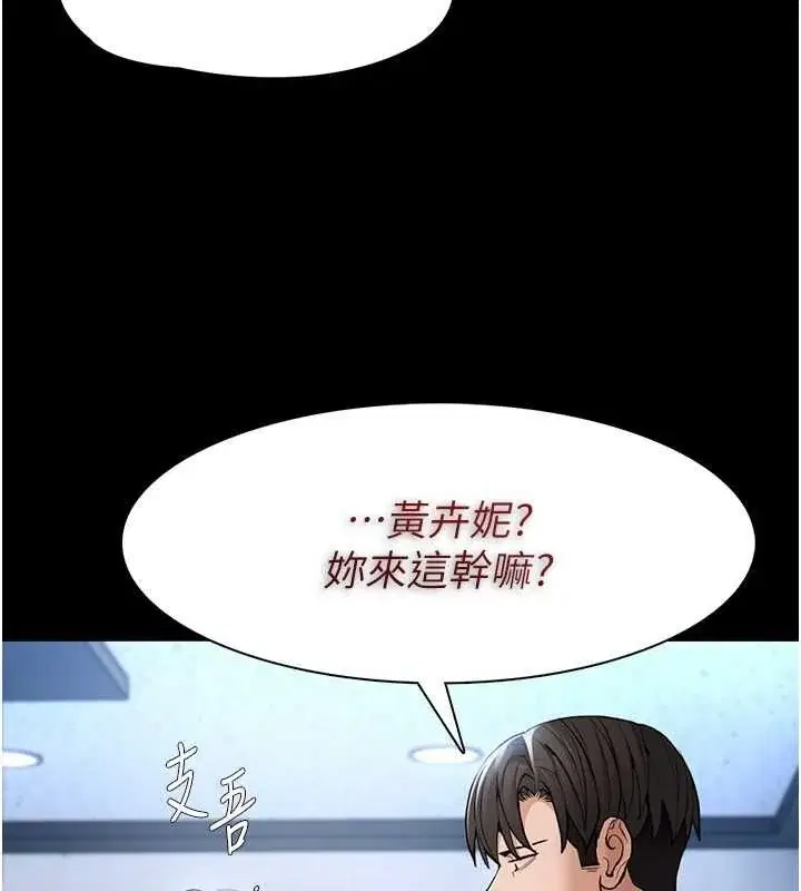 第102話