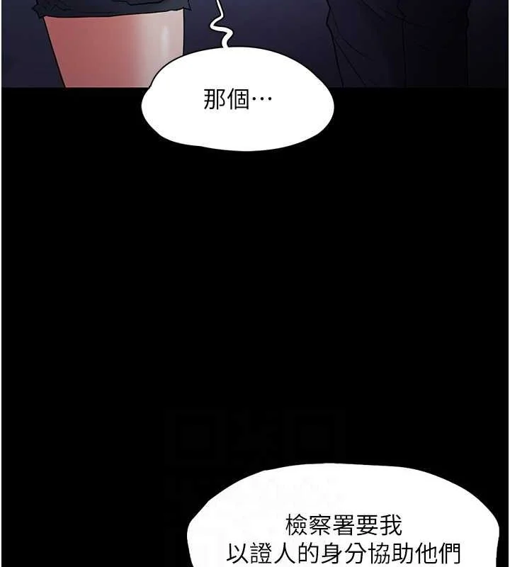 第102話