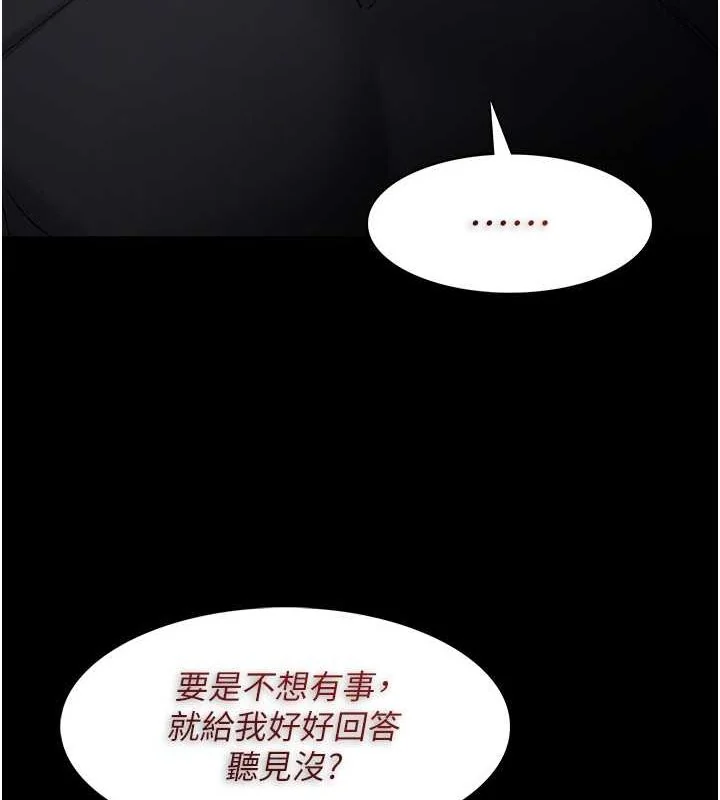 第102話
