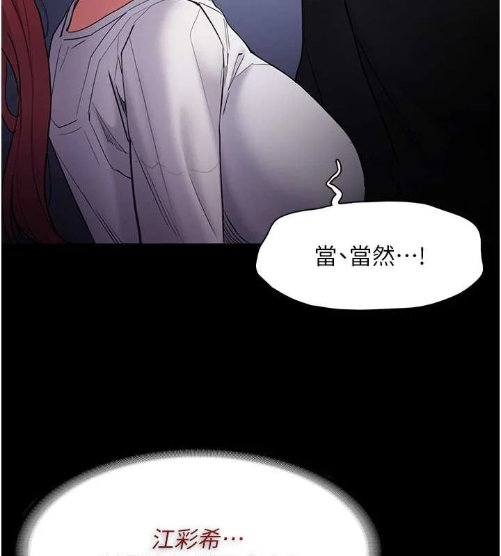 第102話
