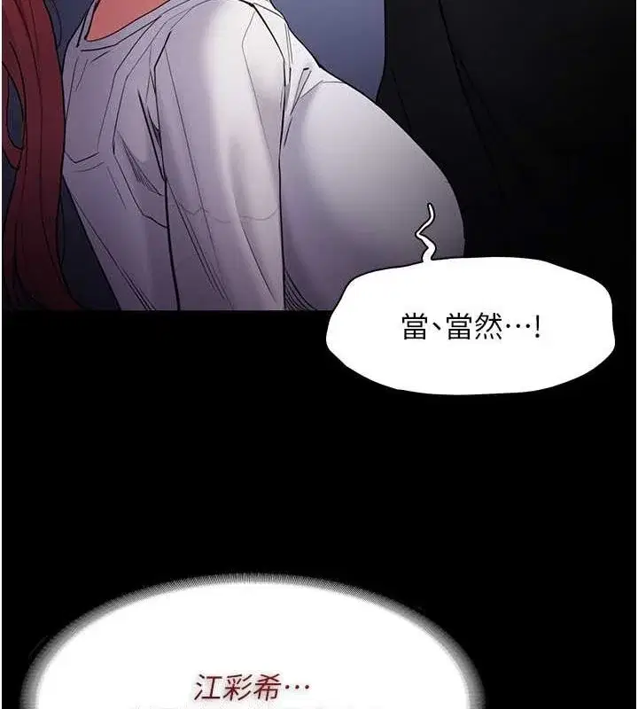 第102話