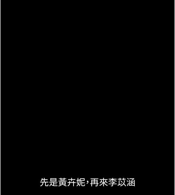 第102話