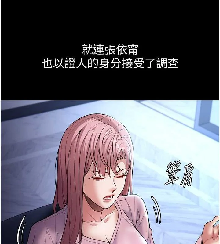 第102話