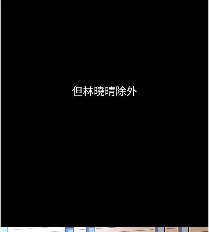 第102話
