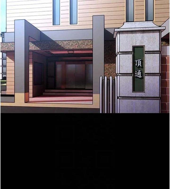 第102話