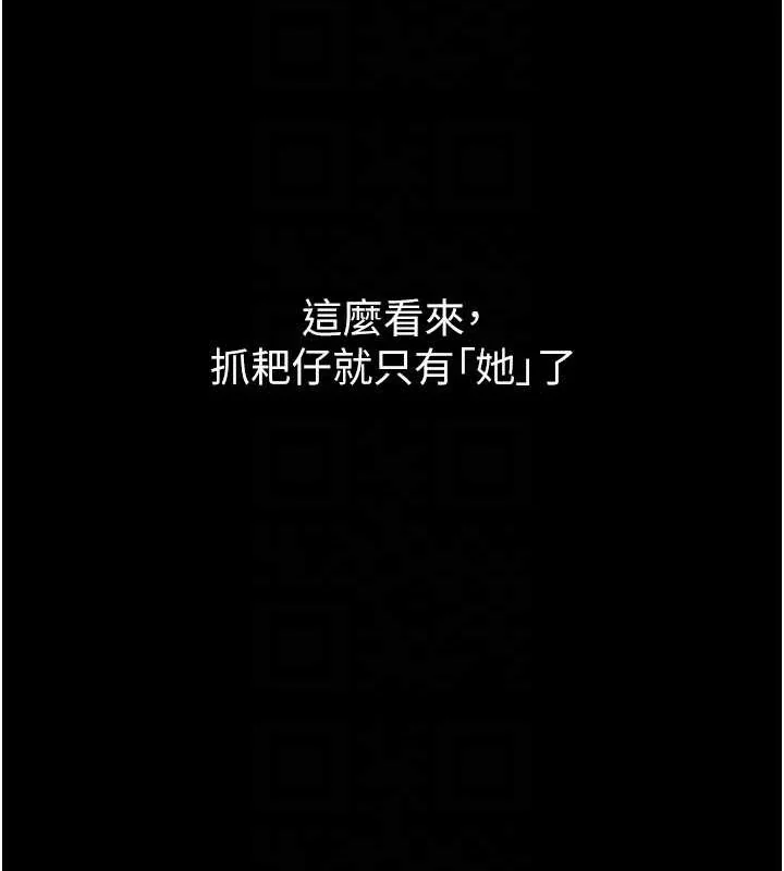 第102話