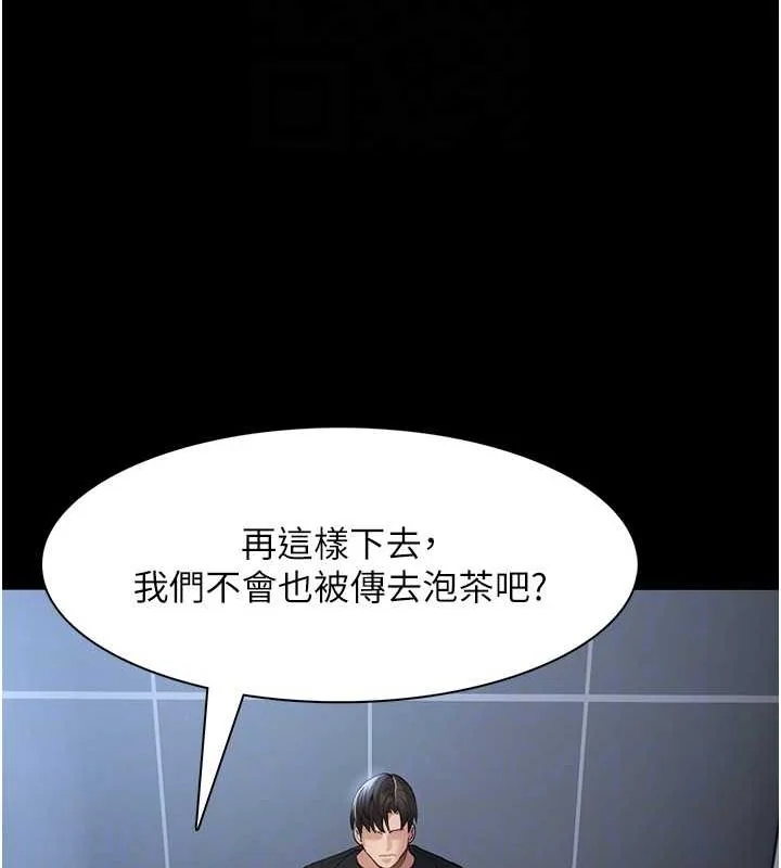第102話