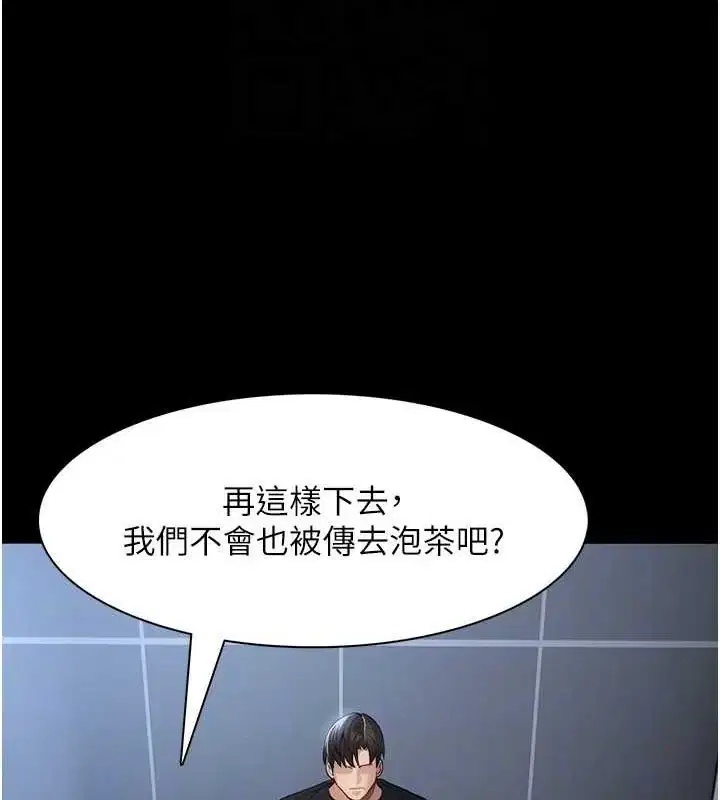 第102話