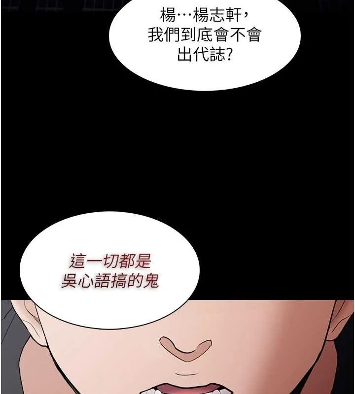 第102話