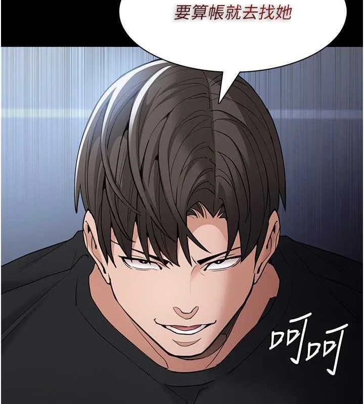 第102話