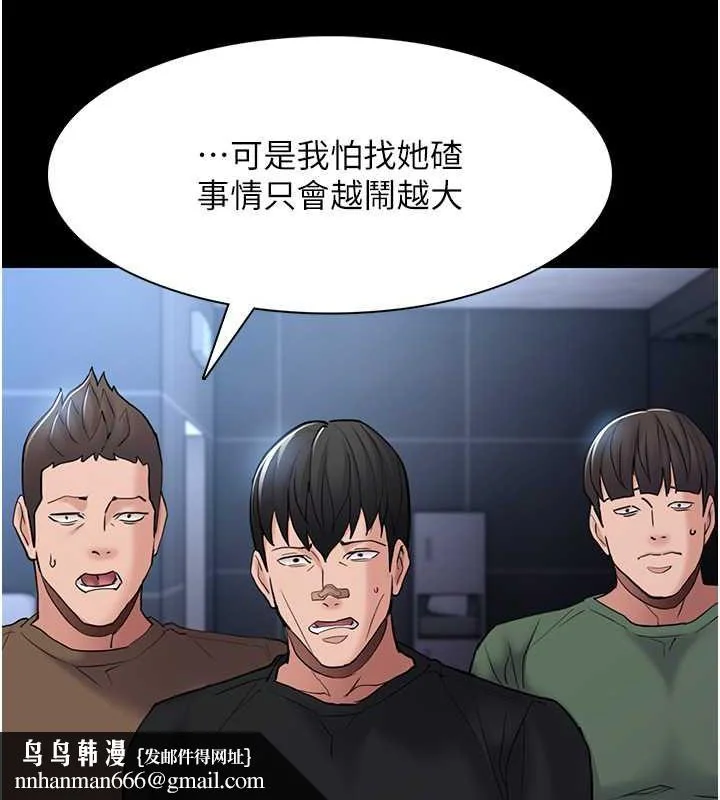 第102話