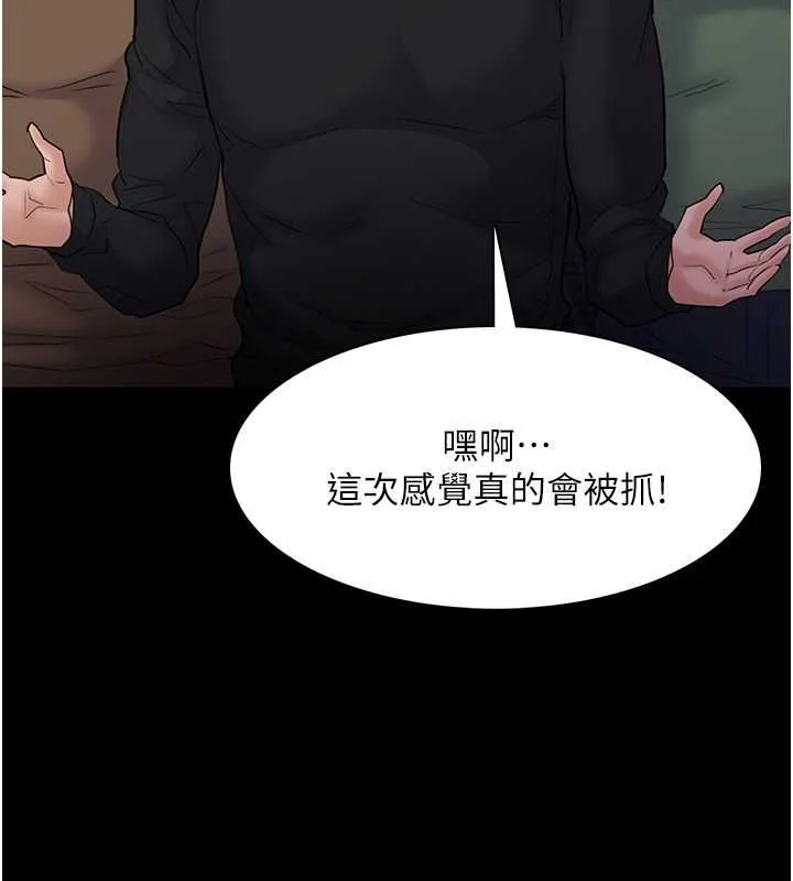 第102話