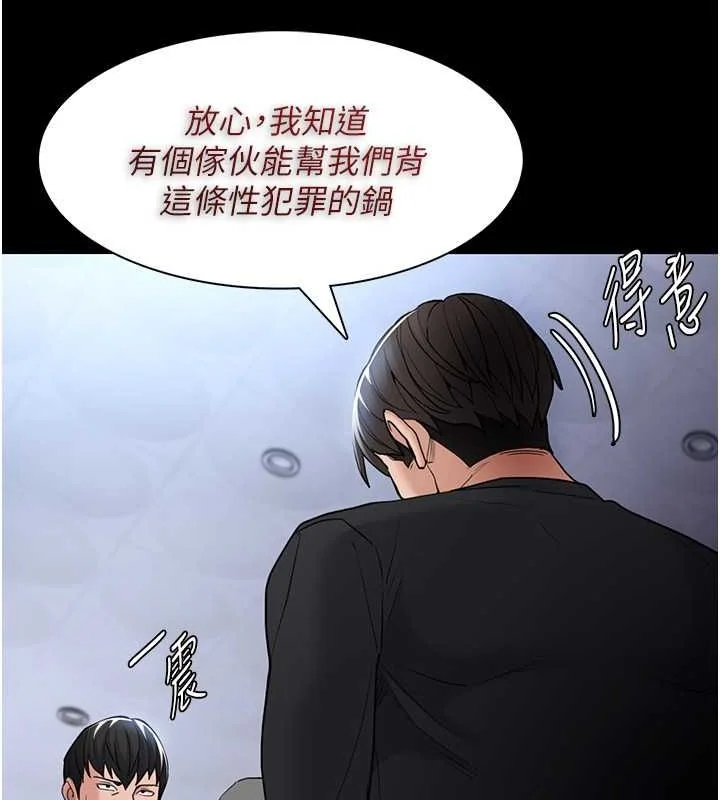 第102話