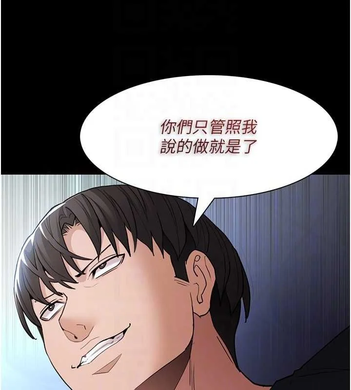 第102話