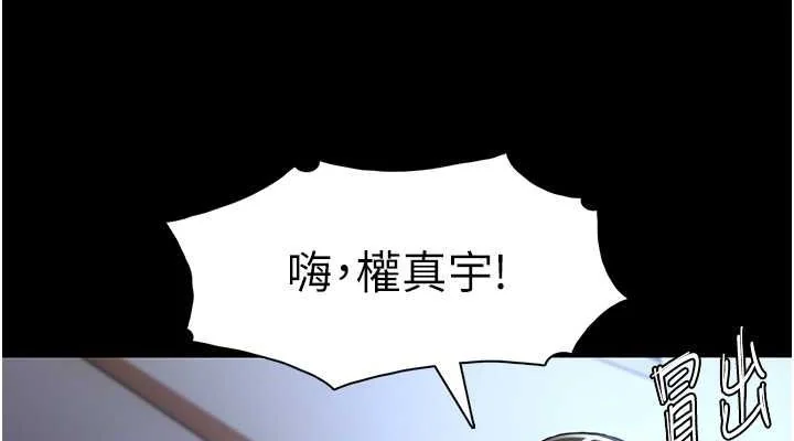 第102話