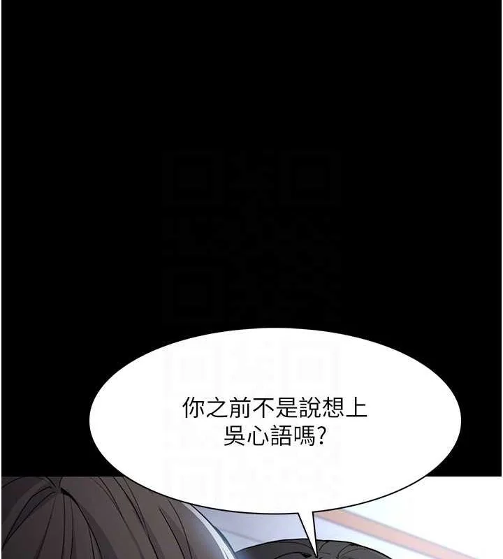 第102話